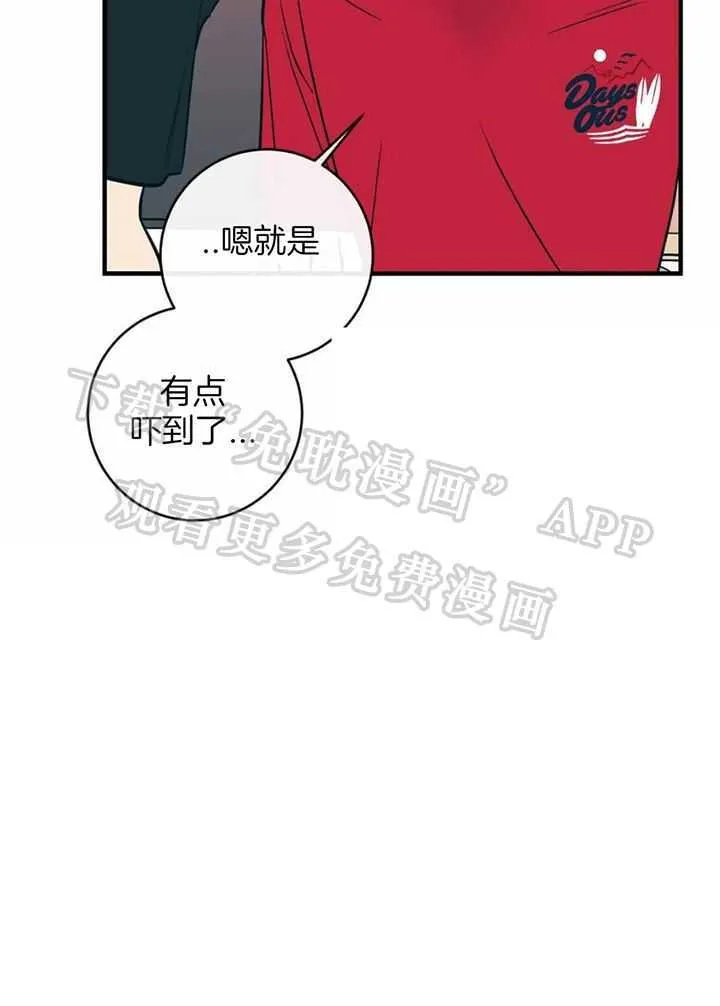 139 强者 第30页