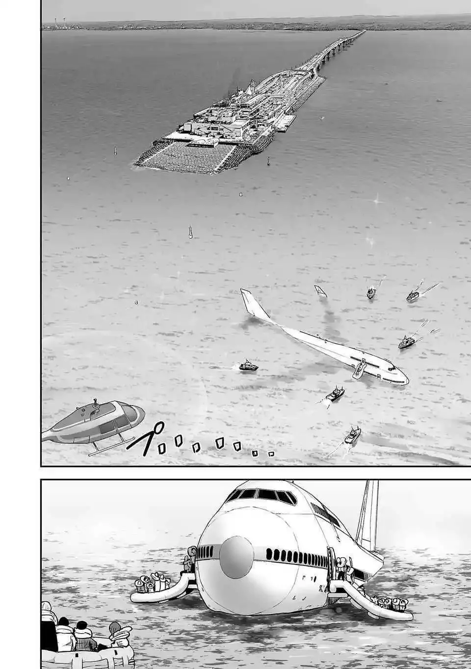 第02话 第33页