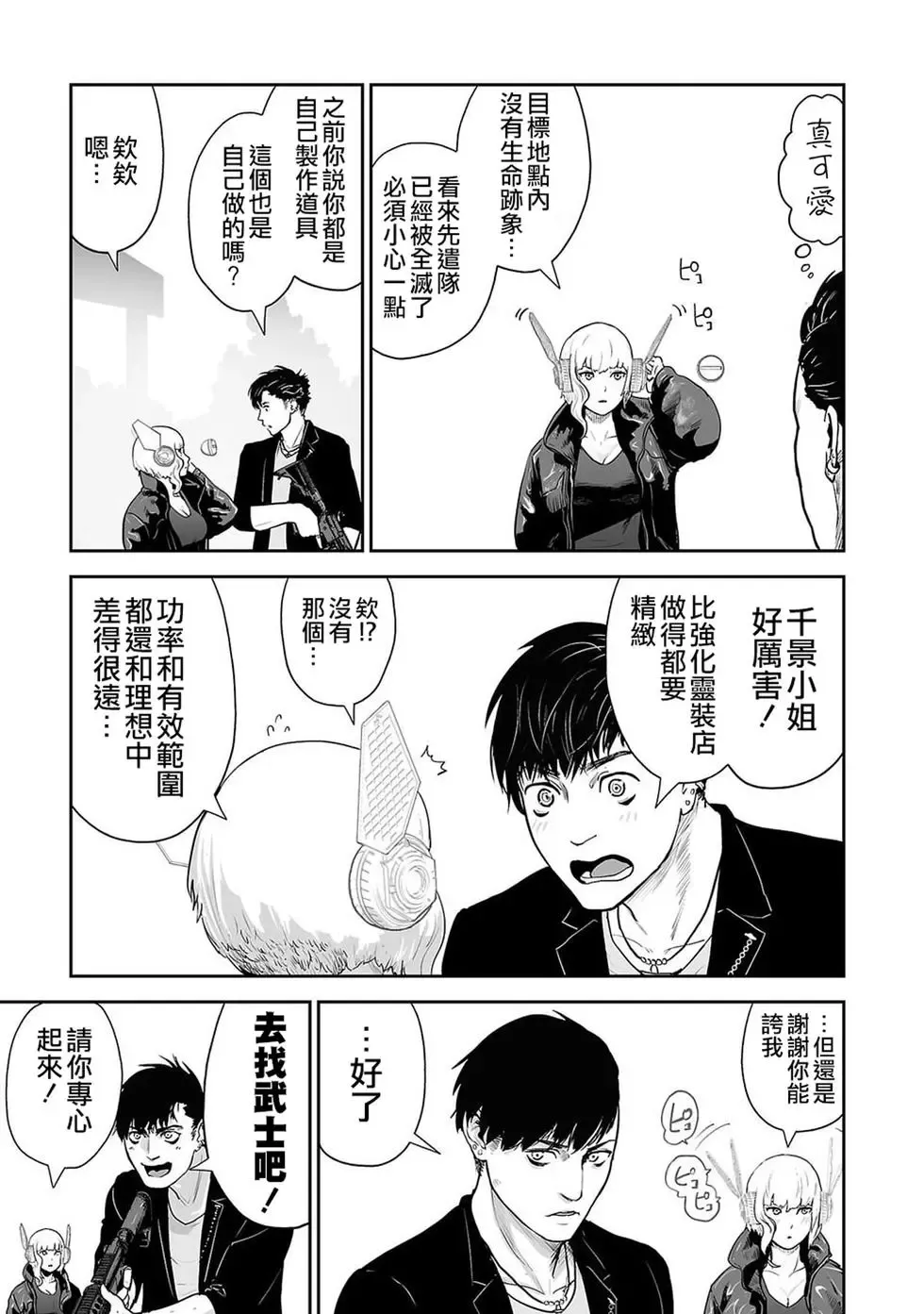 第01卷 第158页