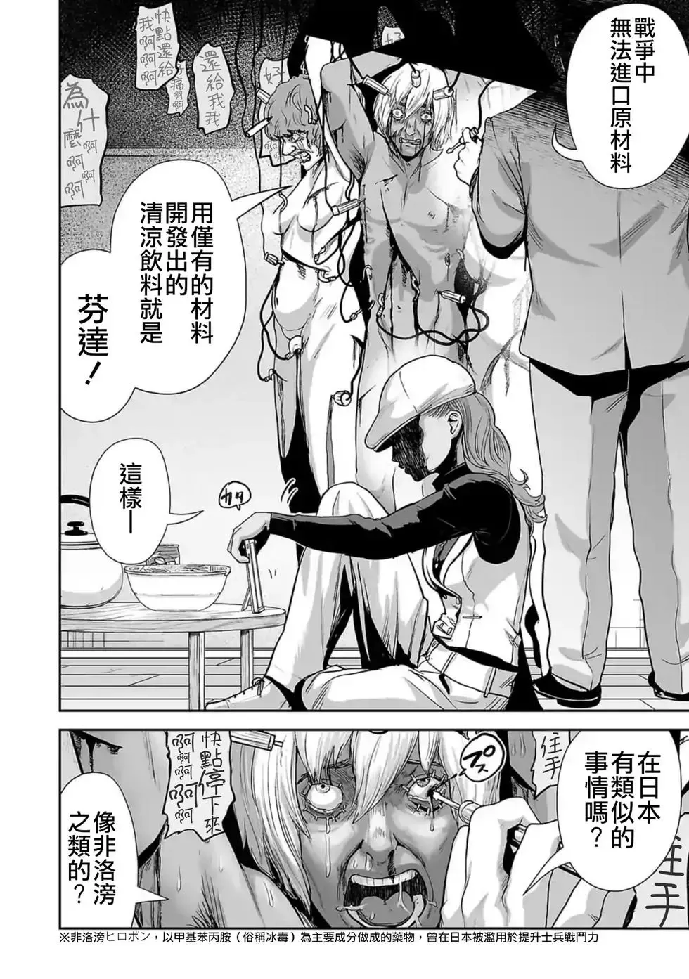 第02卷 第87页