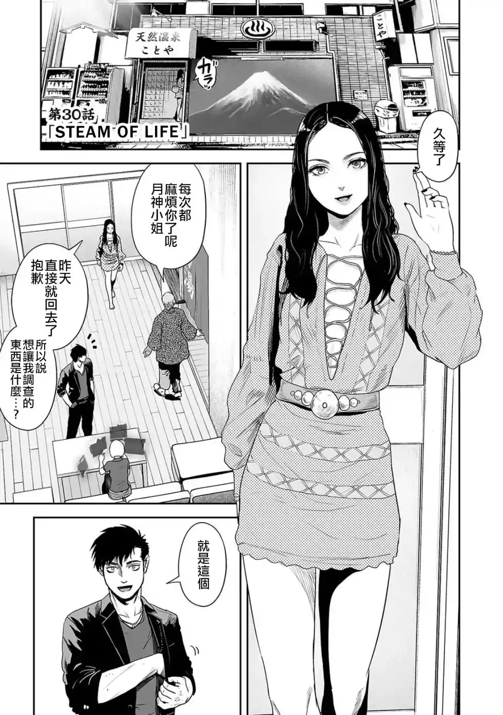 第04卷 第82页