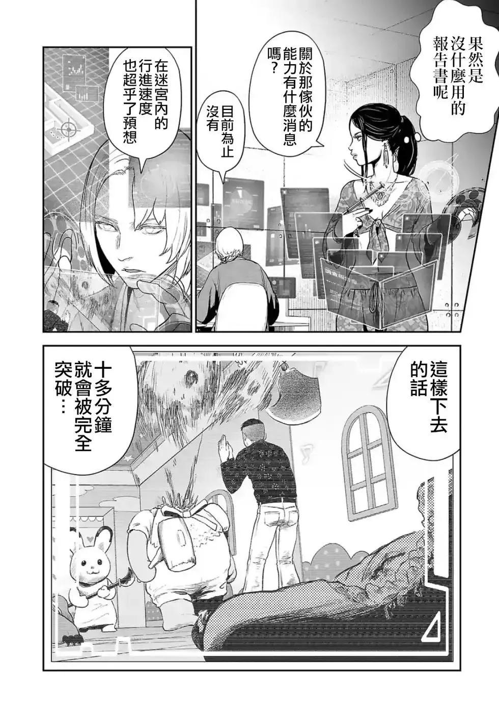 第05卷 第87页