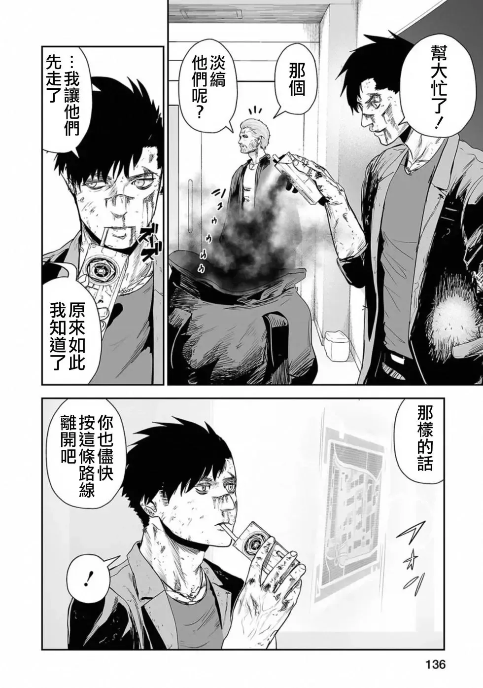 第06卷 第139页