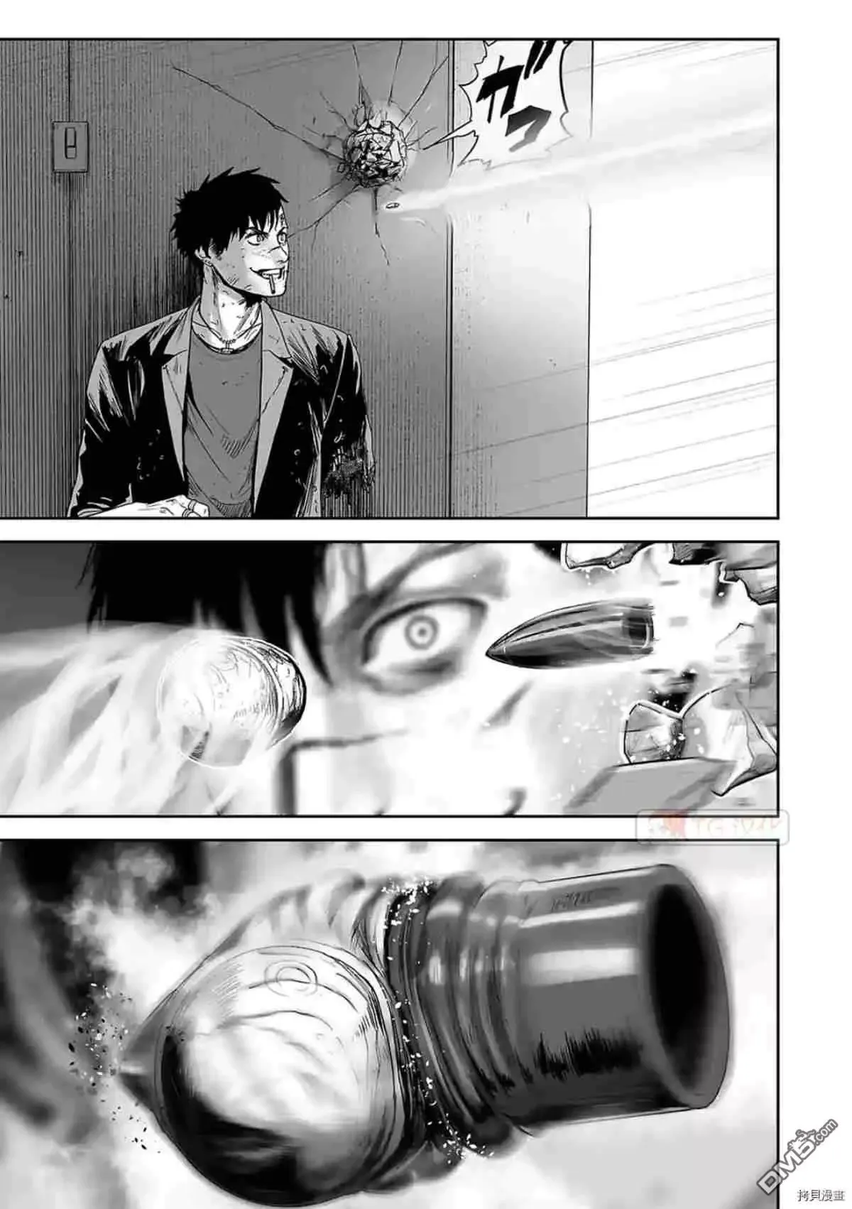 第67话 第11页