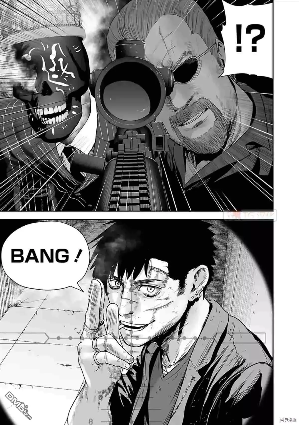 第67话 第13页