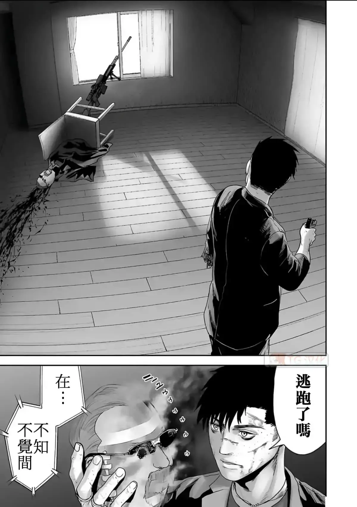 第08卷 第87页
