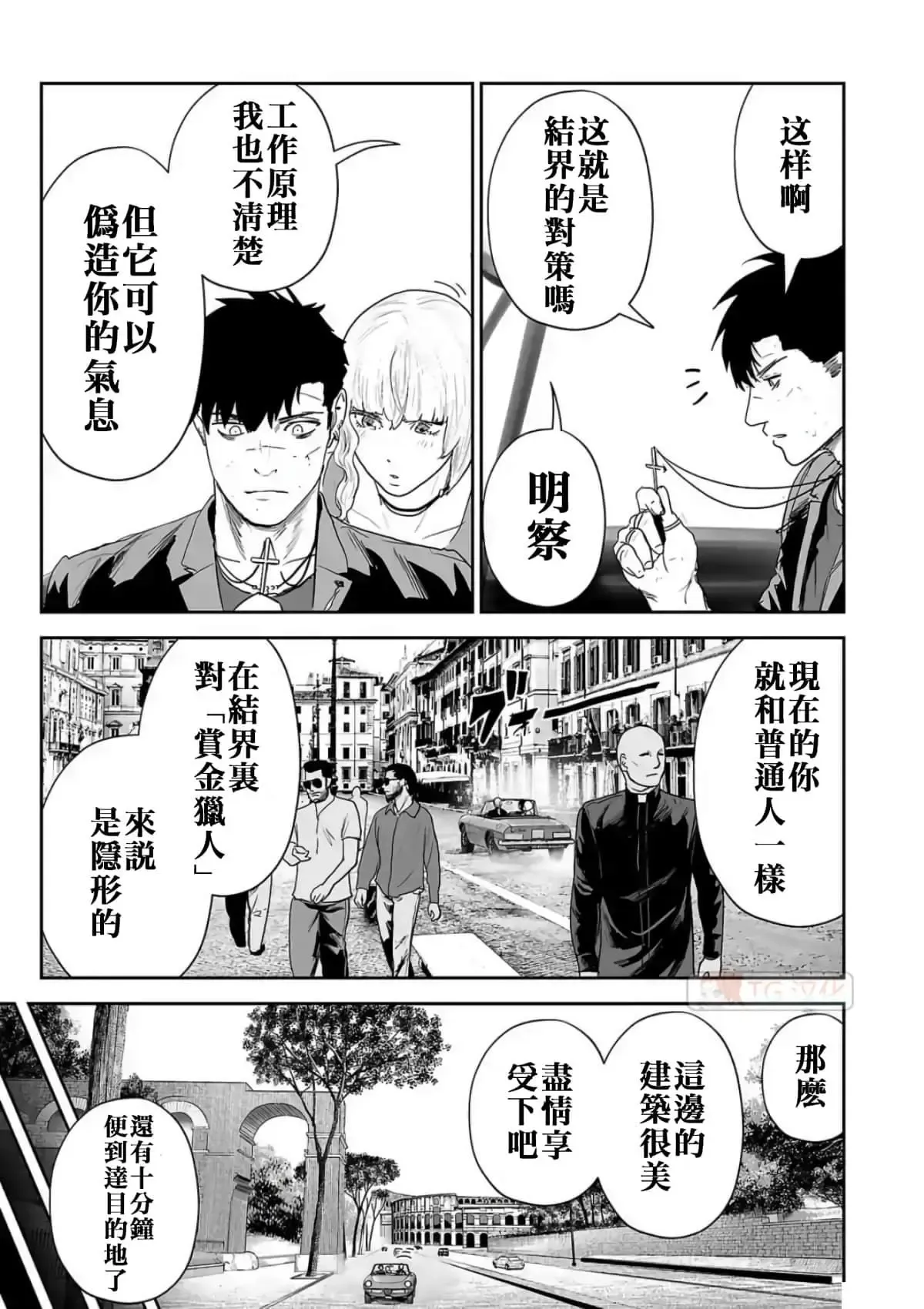 第08卷 第161页