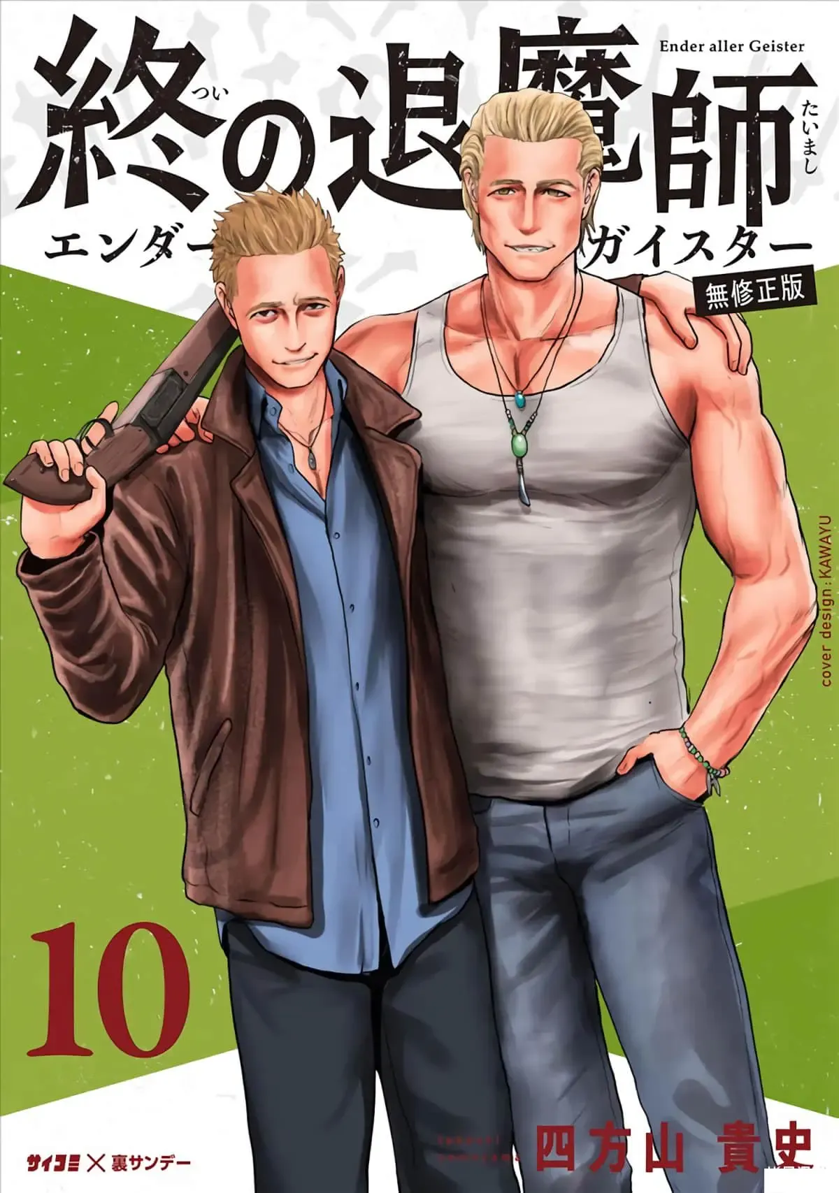 第10卷 第1页