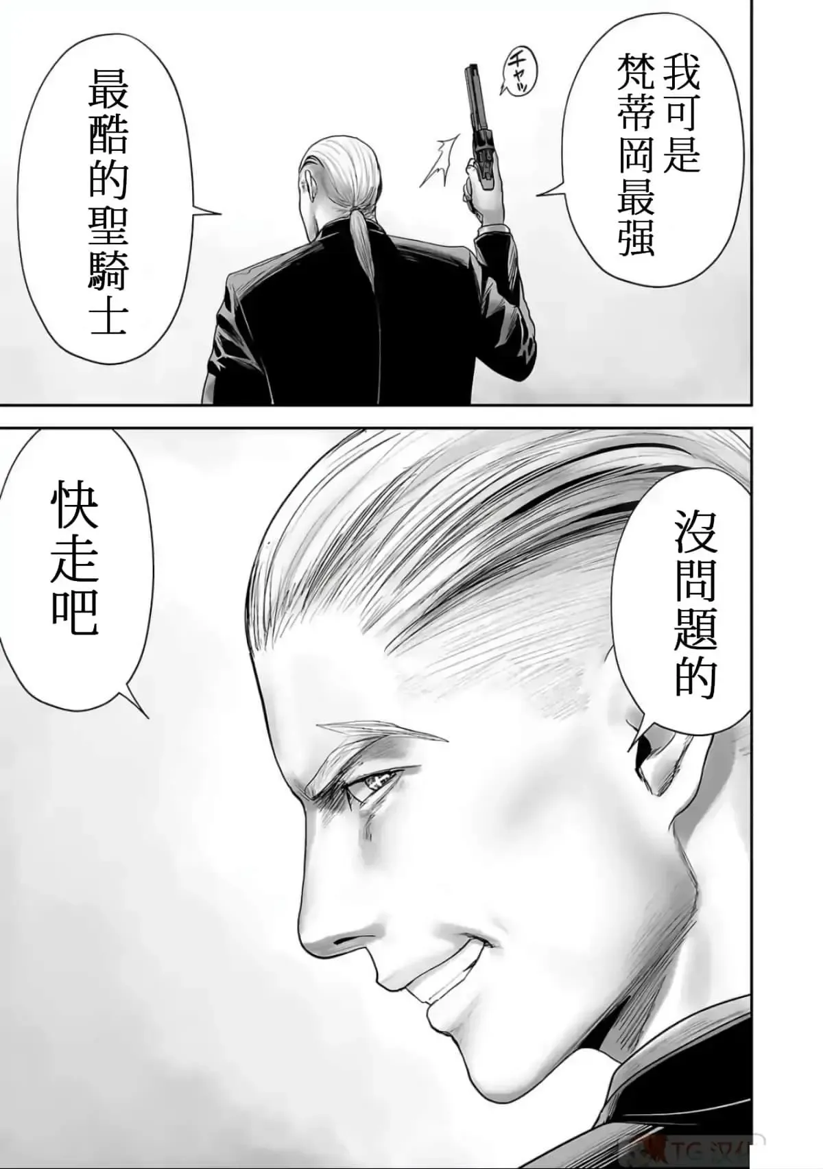 第10卷 第8页