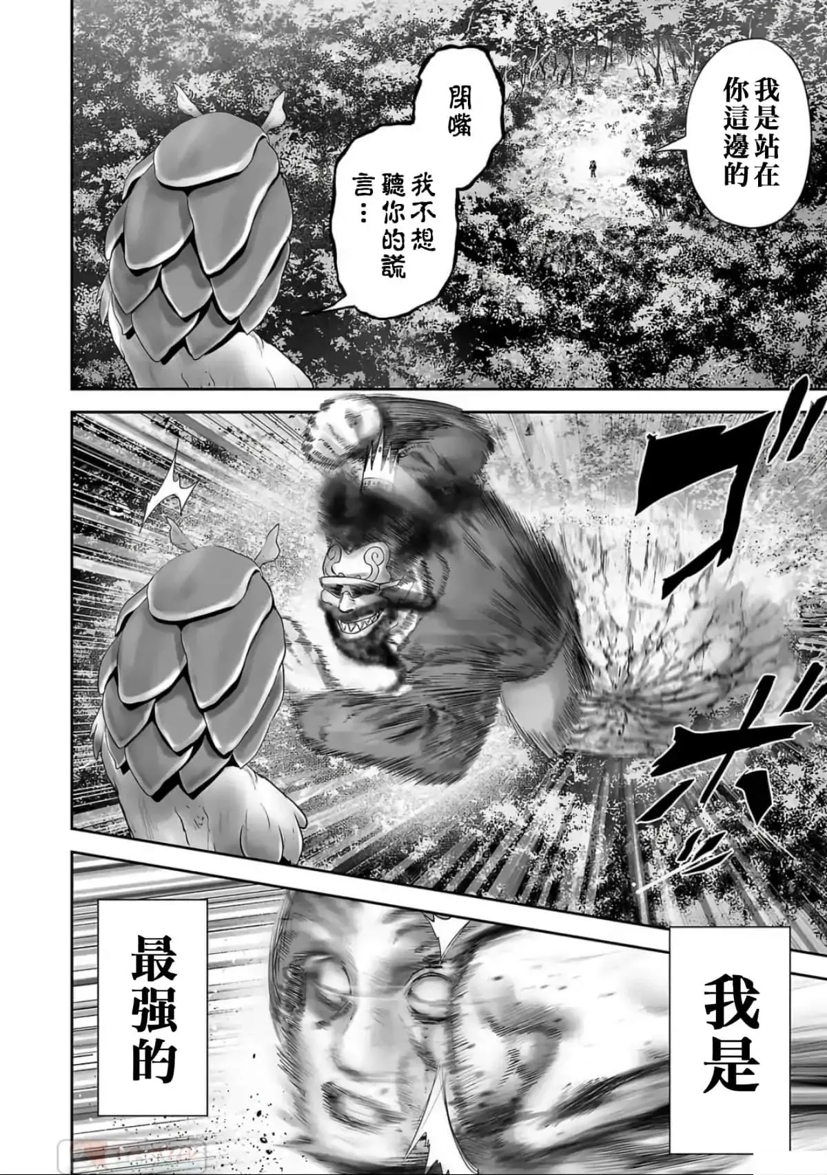 第10卷 第53页