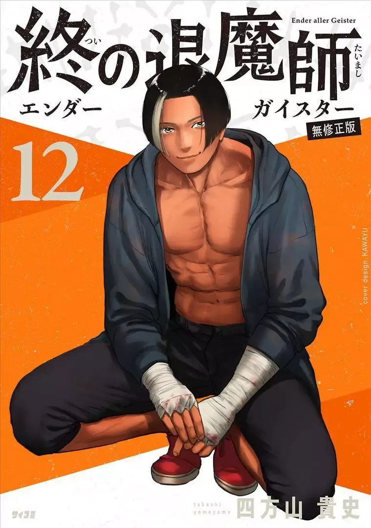 第12卷 第1页