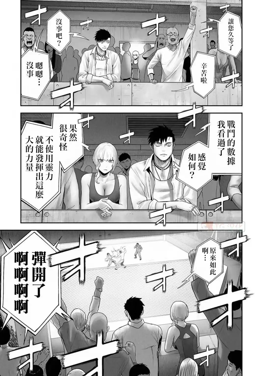 第12卷 第3页
