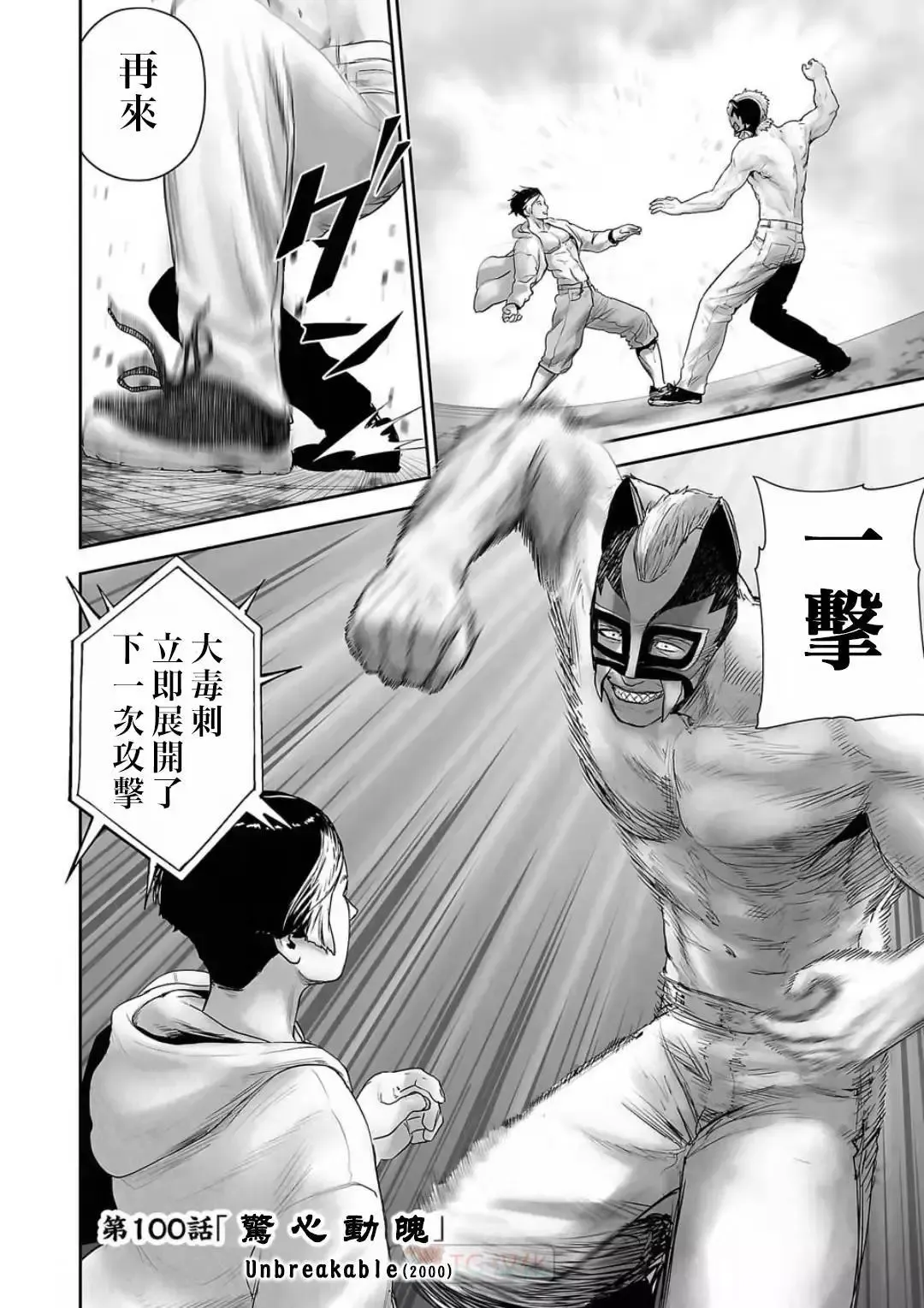 第12卷 第4页