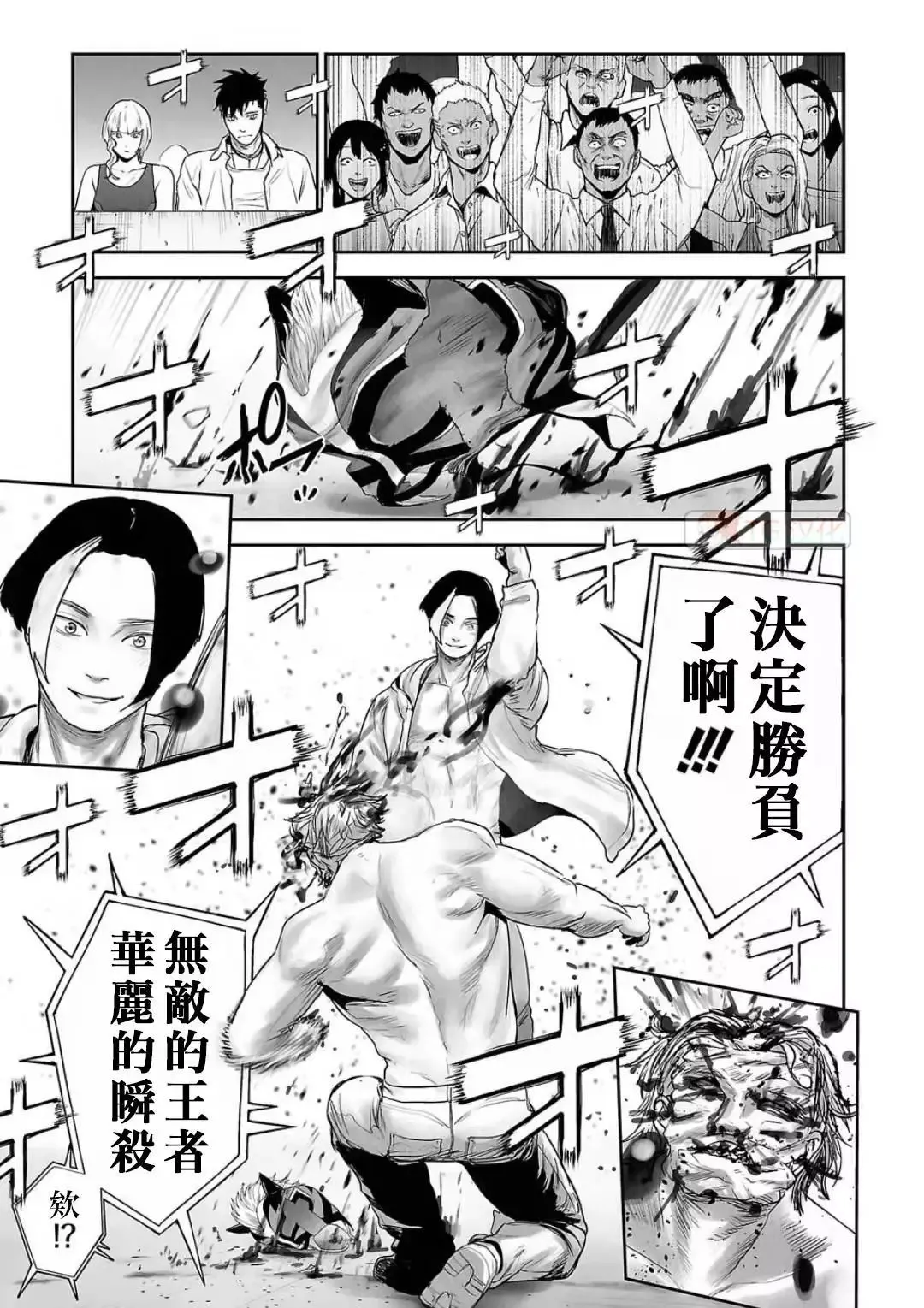 第12卷 第7页