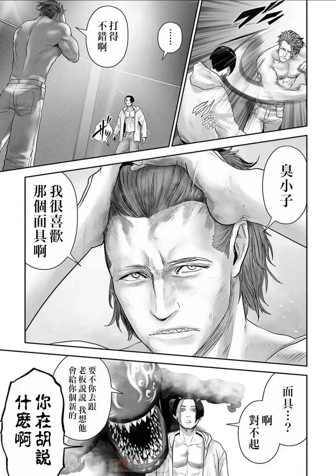 第12卷 第9页