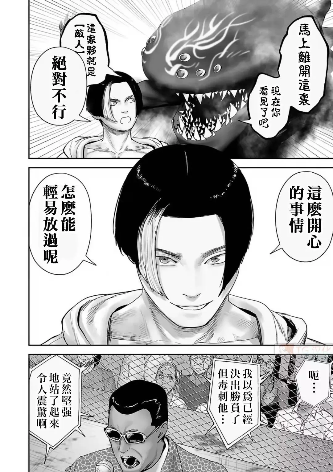 第12卷 第10页
