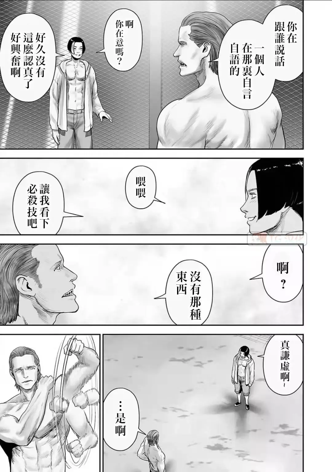 第12卷 第11页