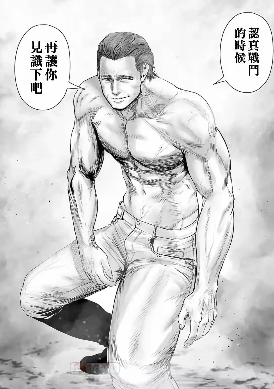 第12卷 第12页