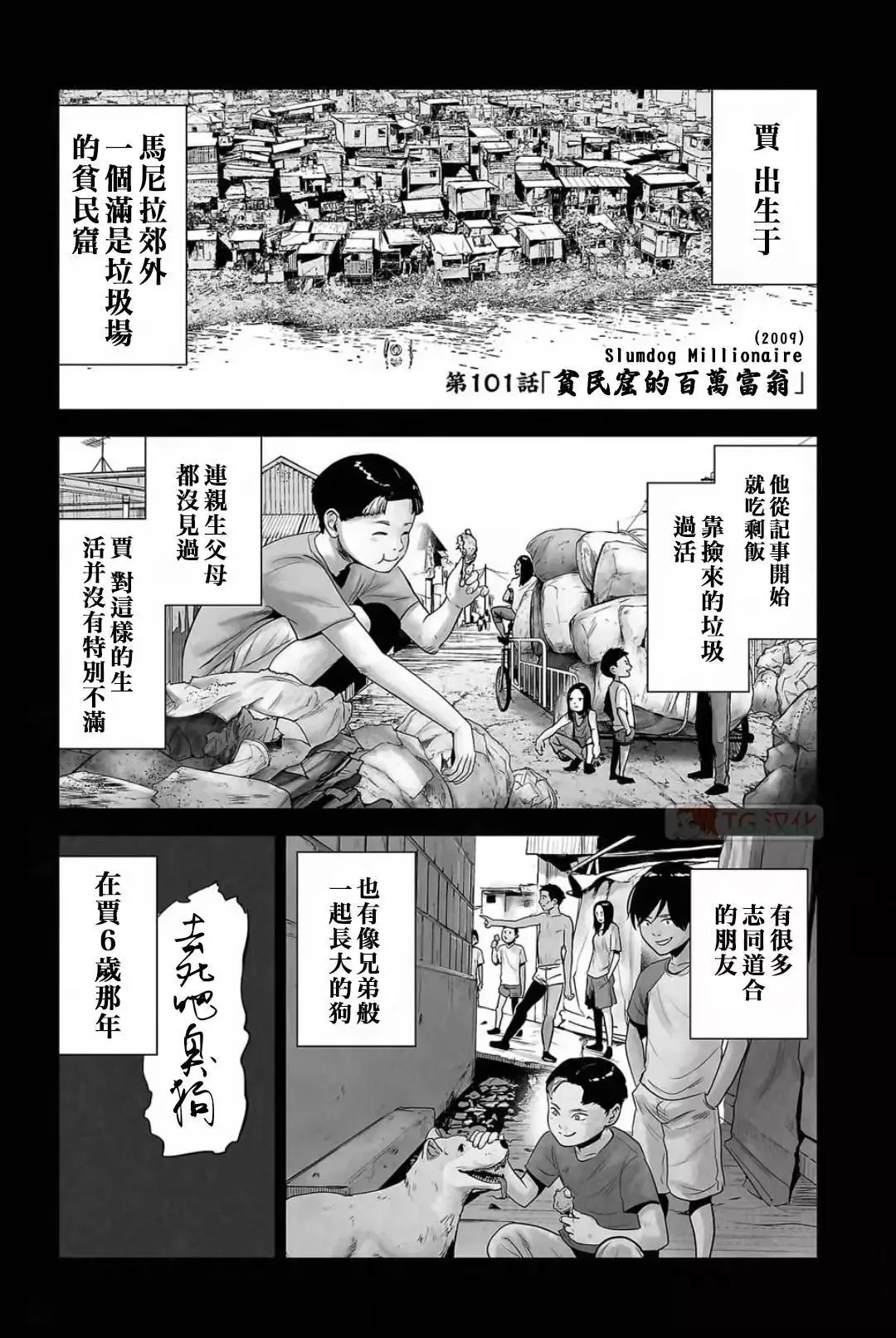 第12卷 第23页
