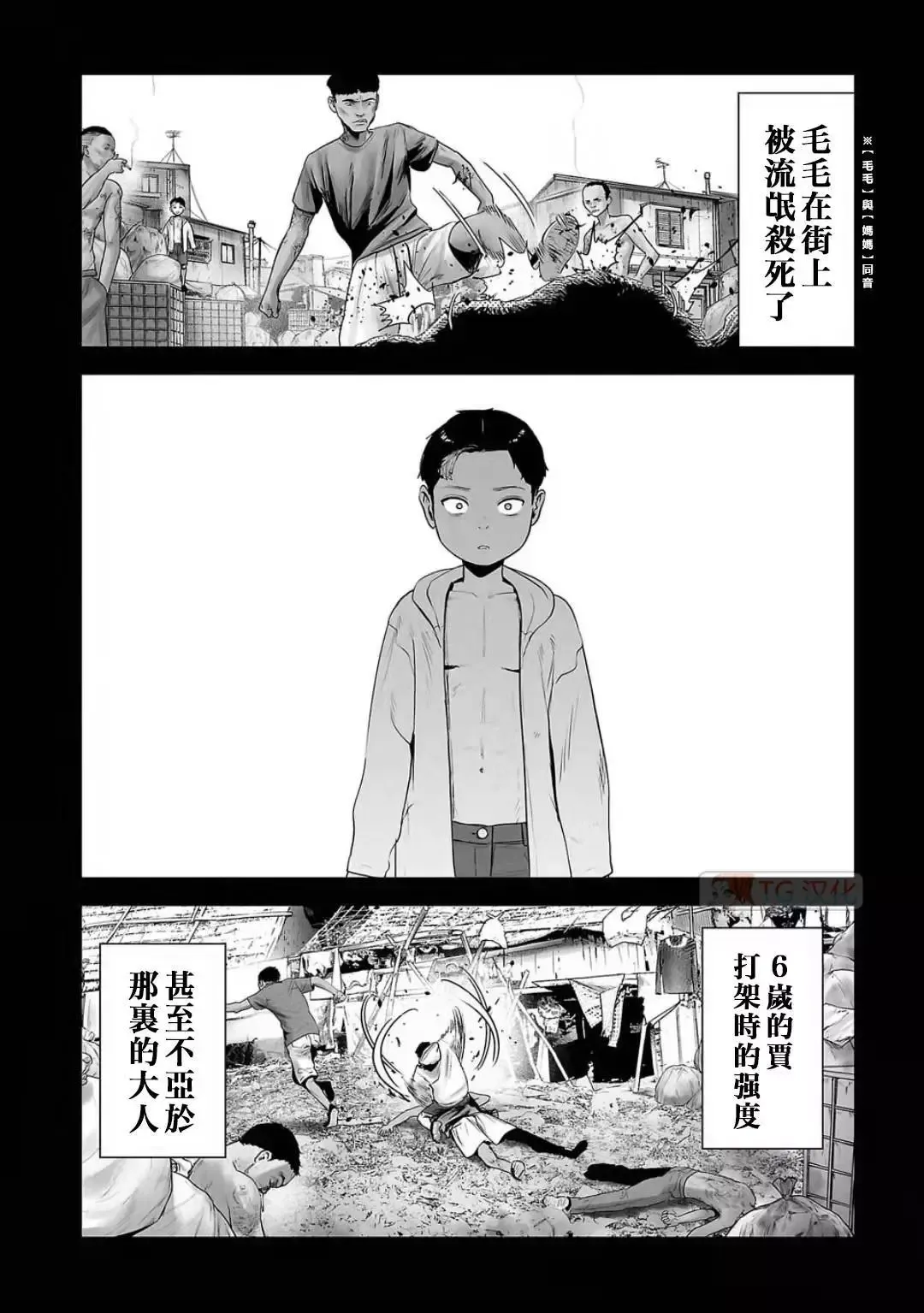 第12卷 第24页