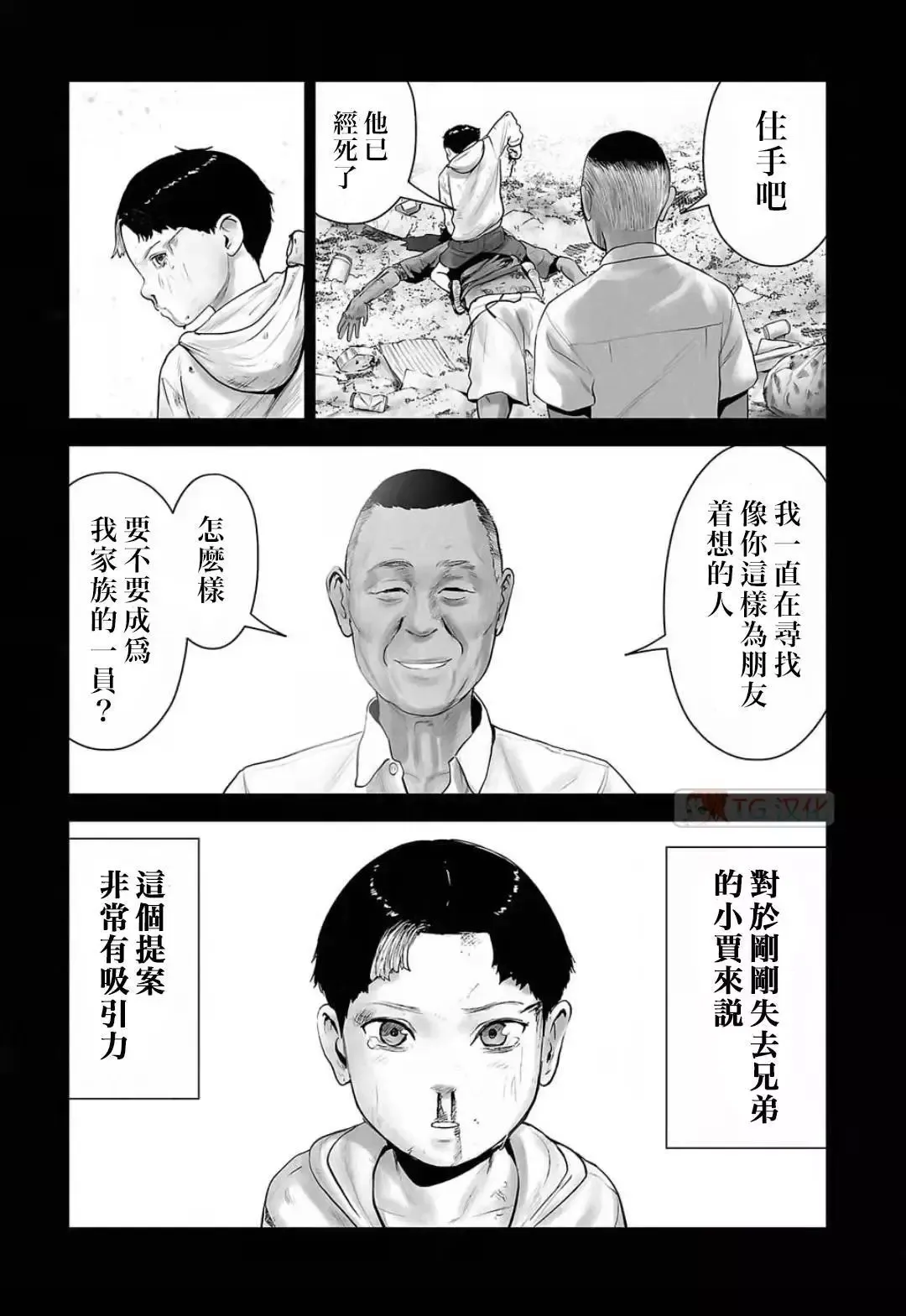 第12卷 第25页