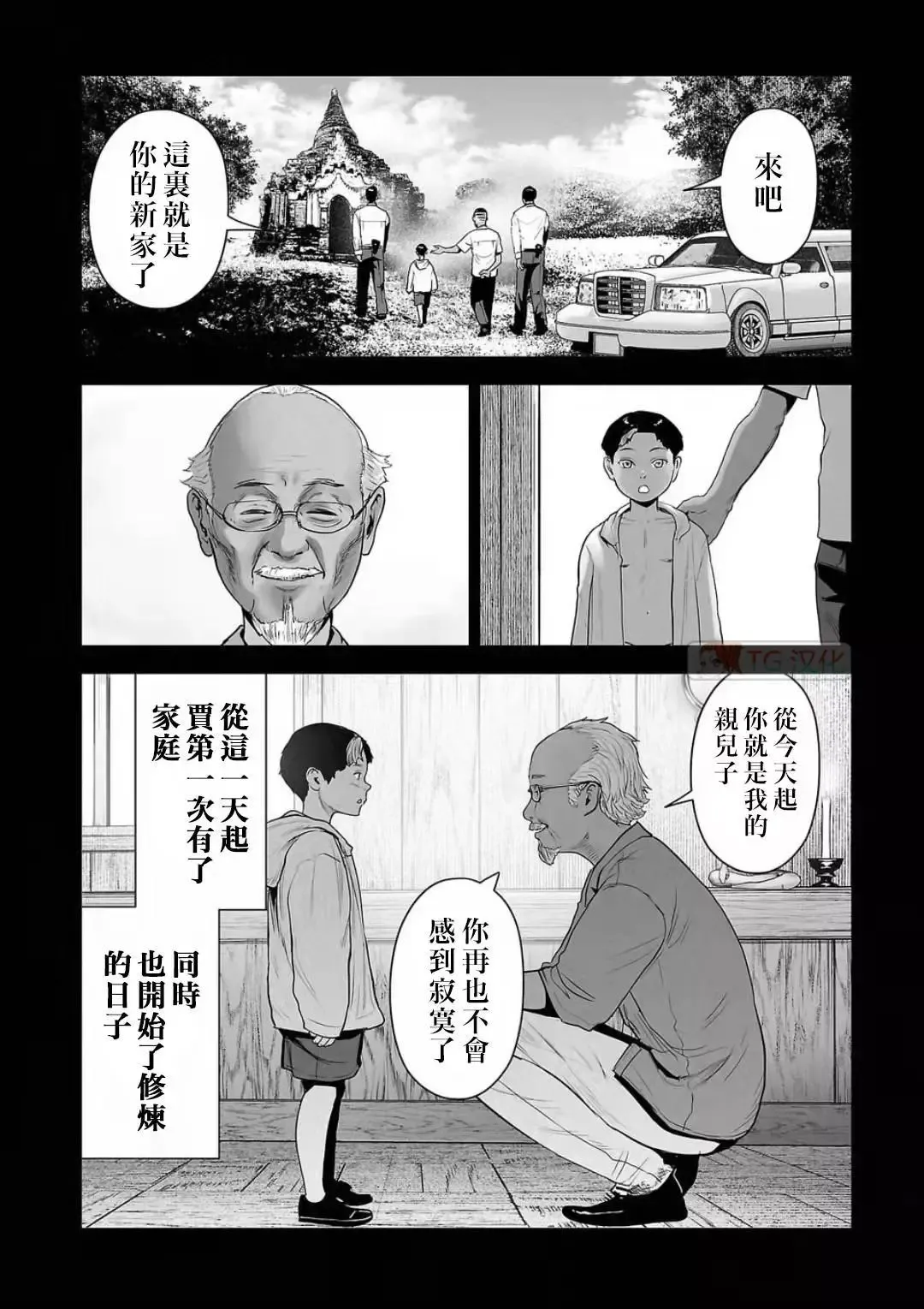 第12卷 第26页