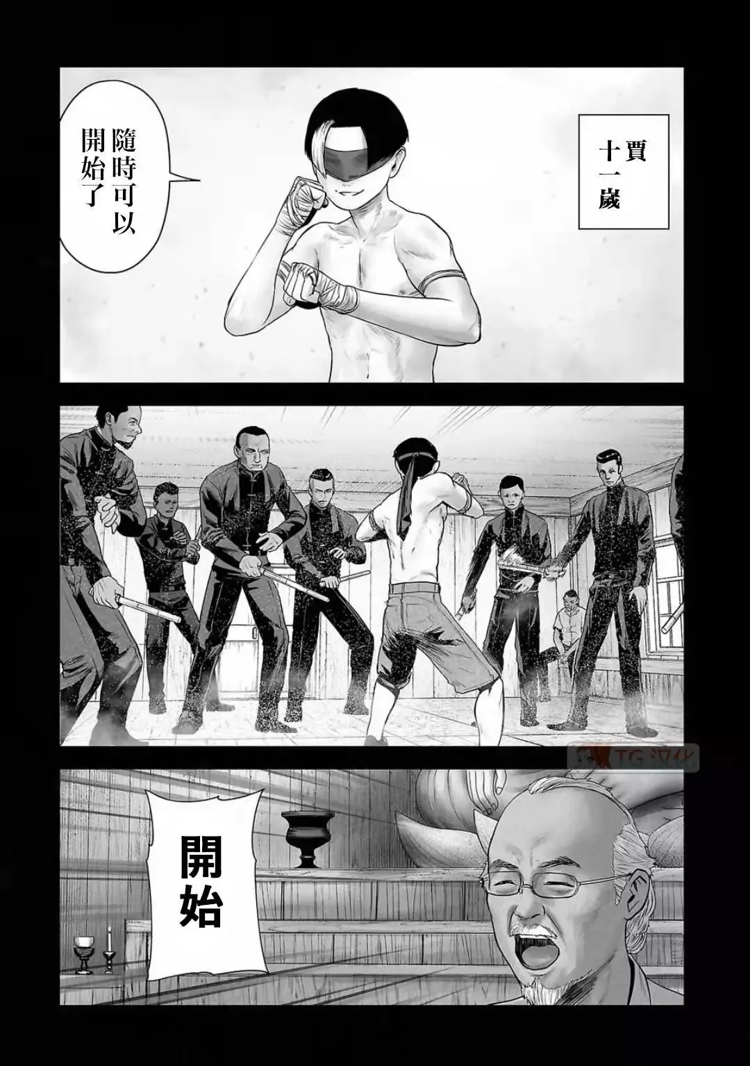 第12卷 第27页