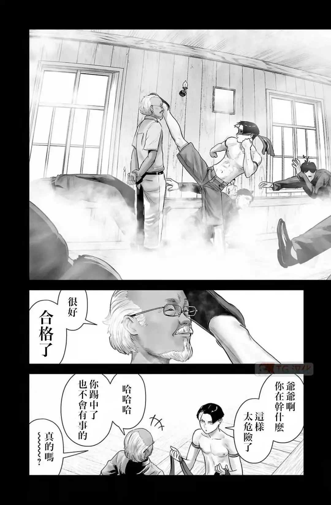 第12卷 第30页