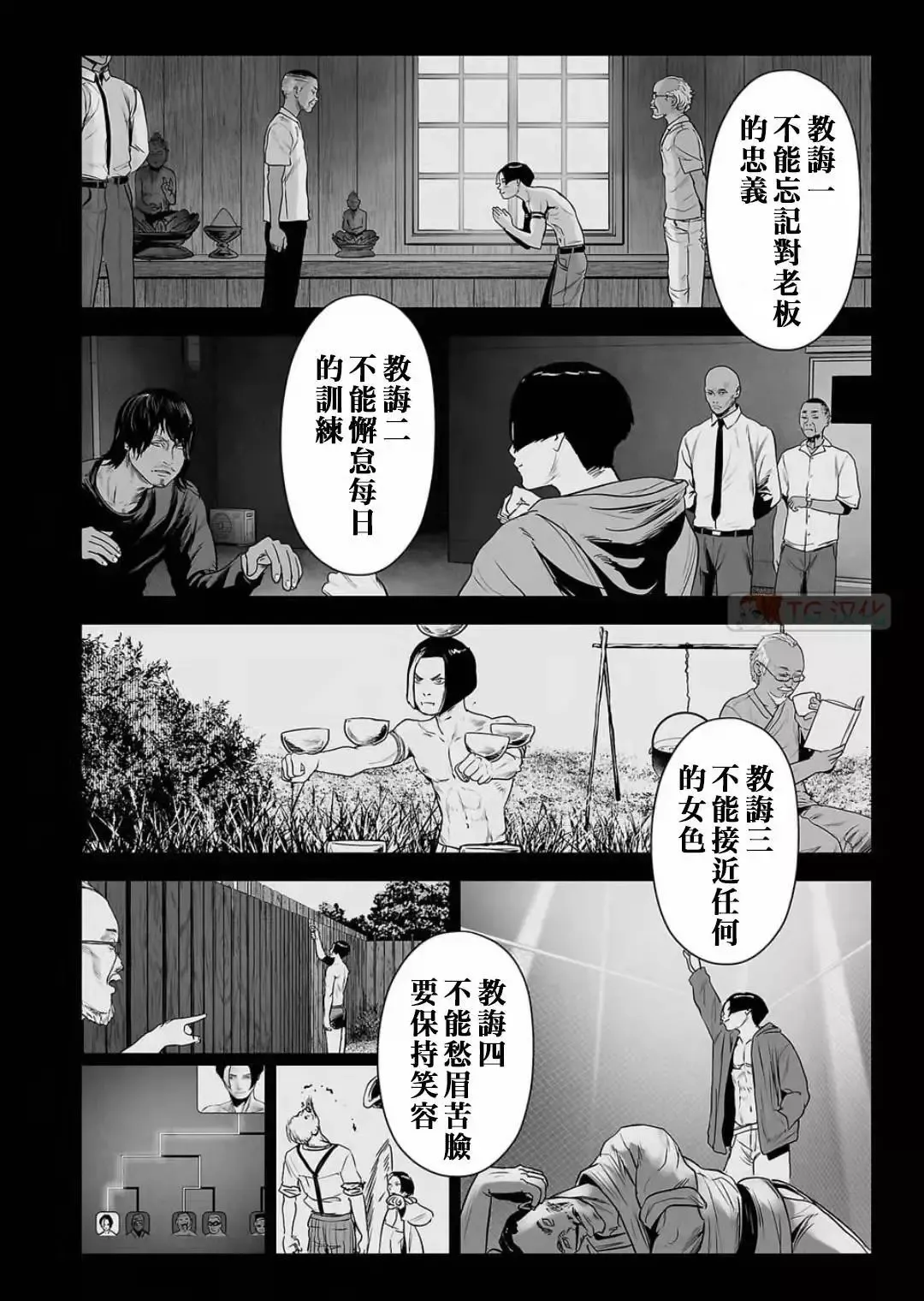 第12卷 第32页