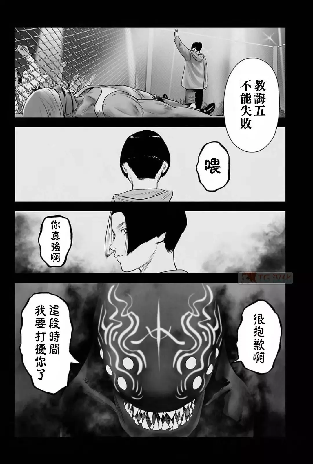 第12卷 第33页
