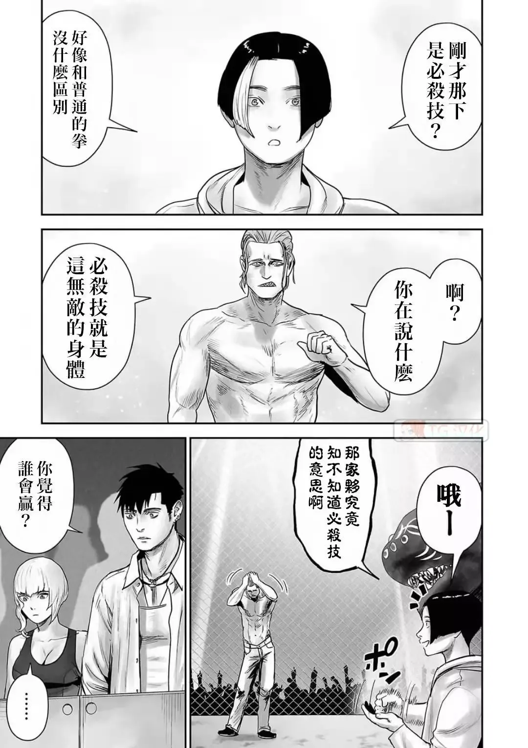 第12卷 第37页