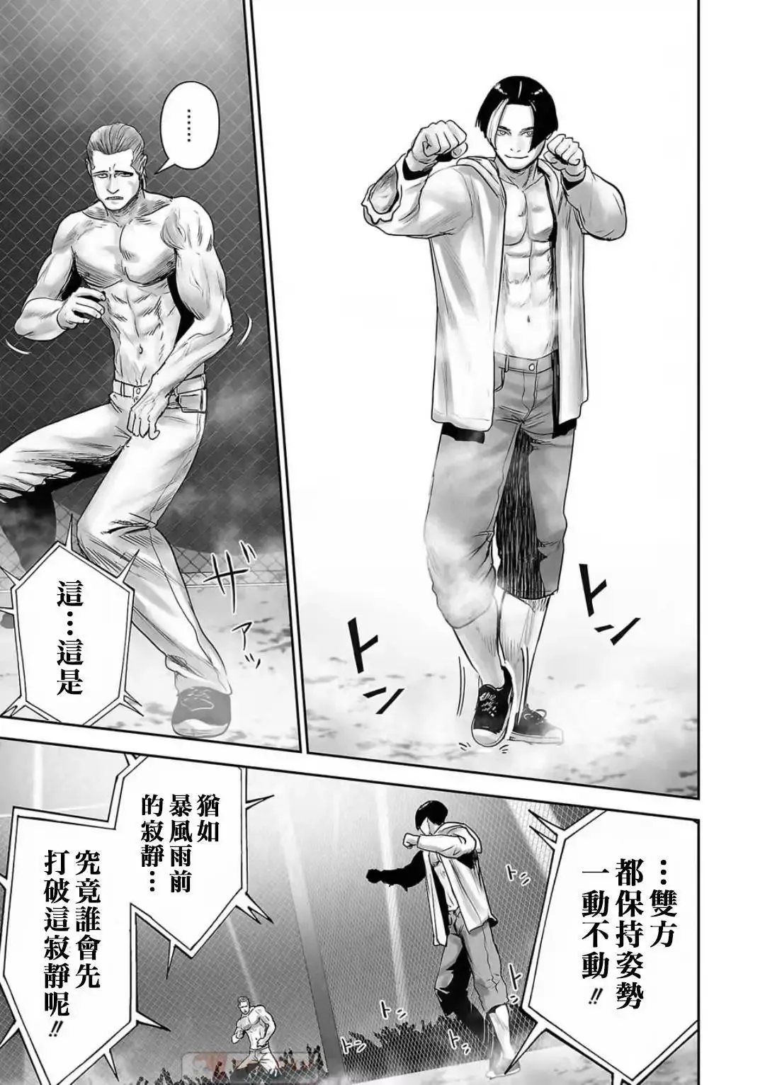 第12卷 第39页