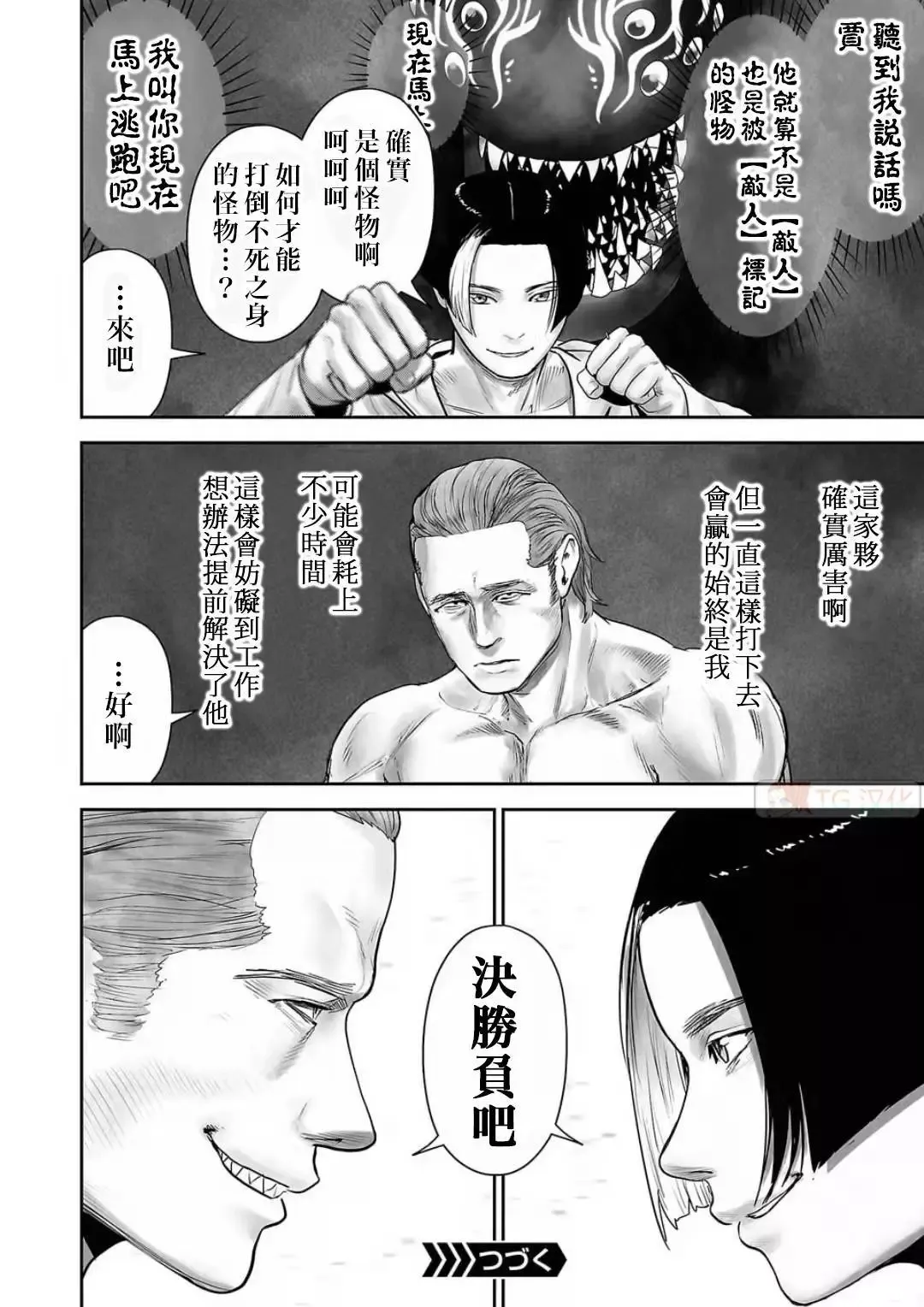 第12卷 第40页