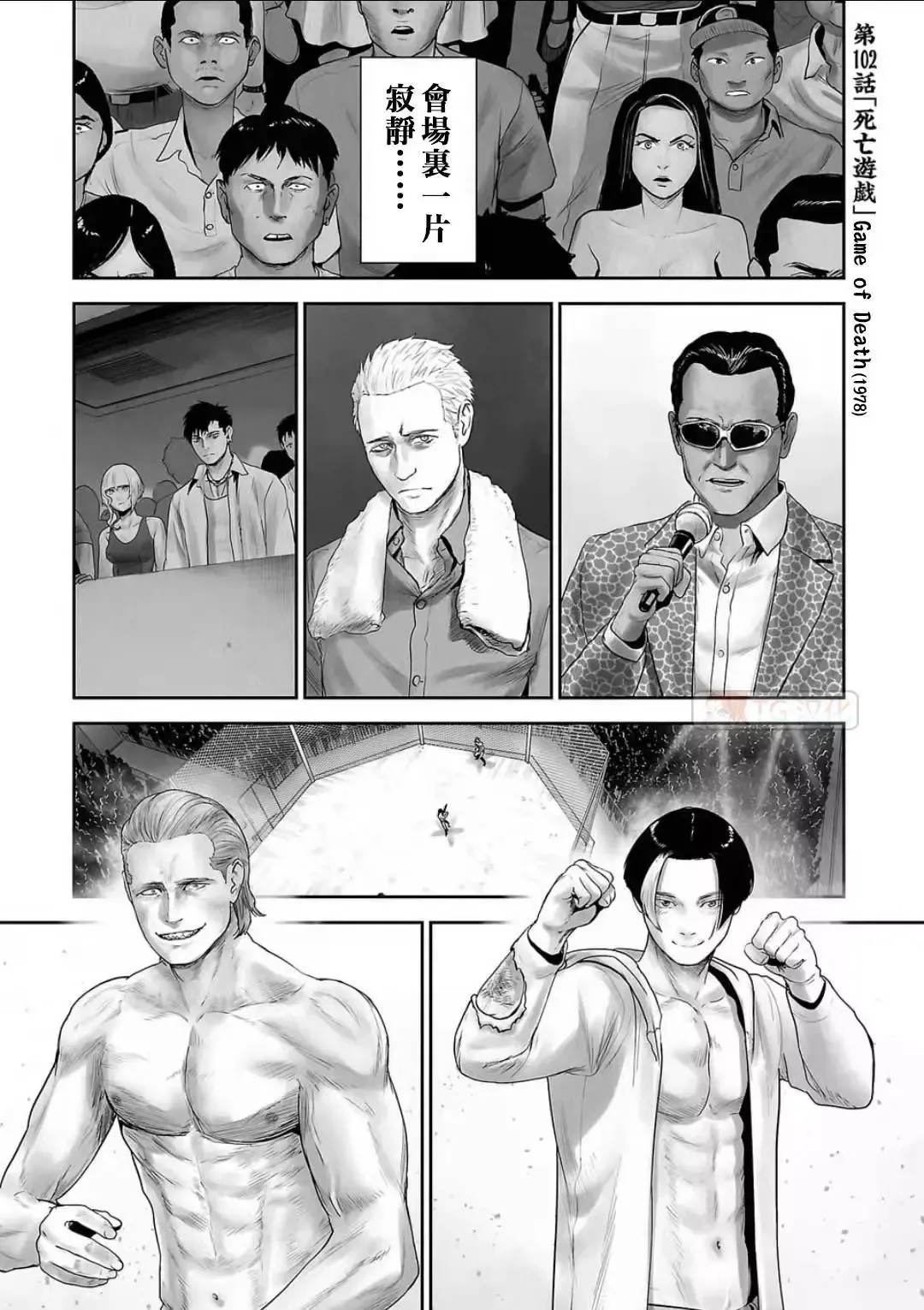 第12卷 第43页