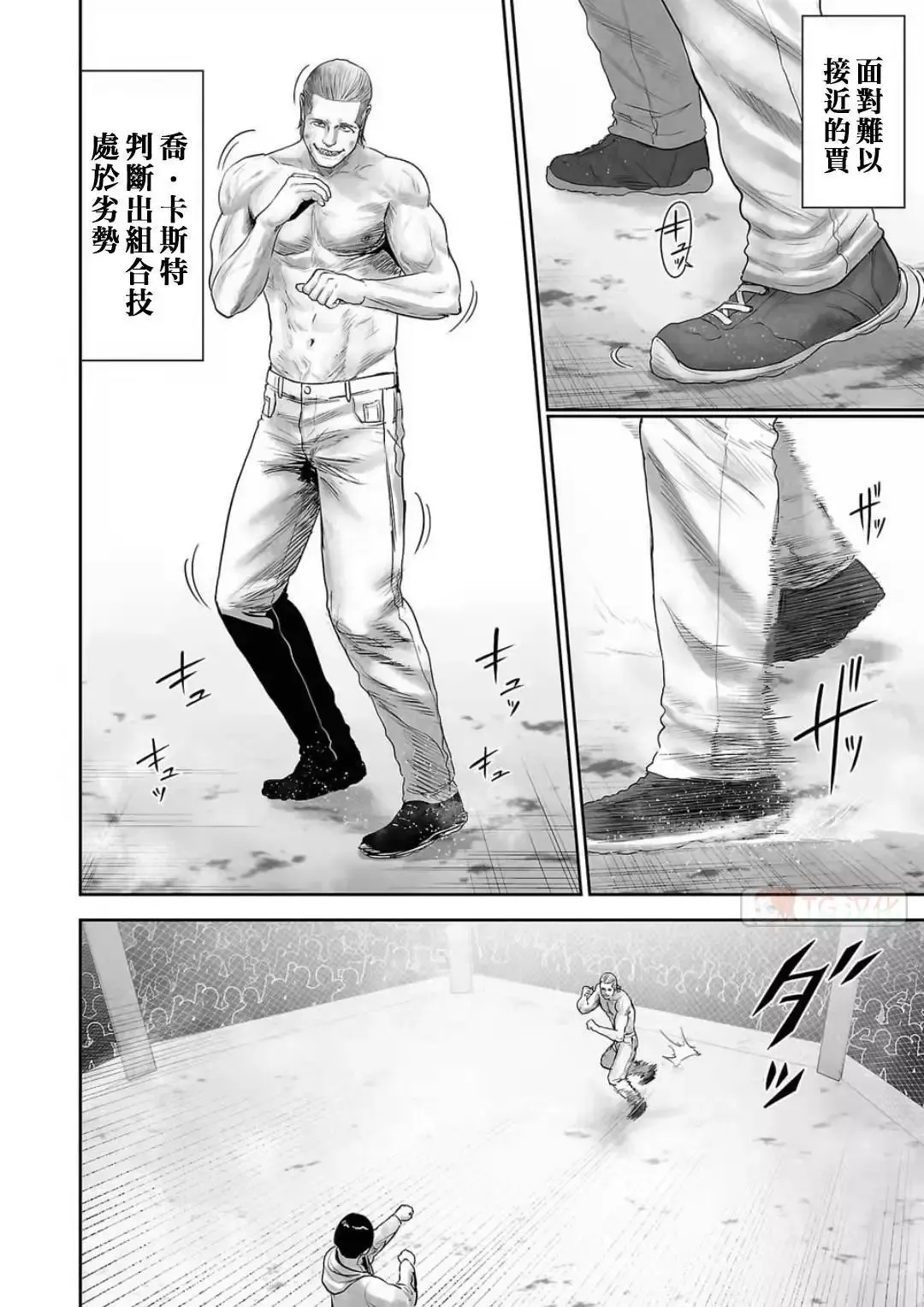 第12卷 第44页