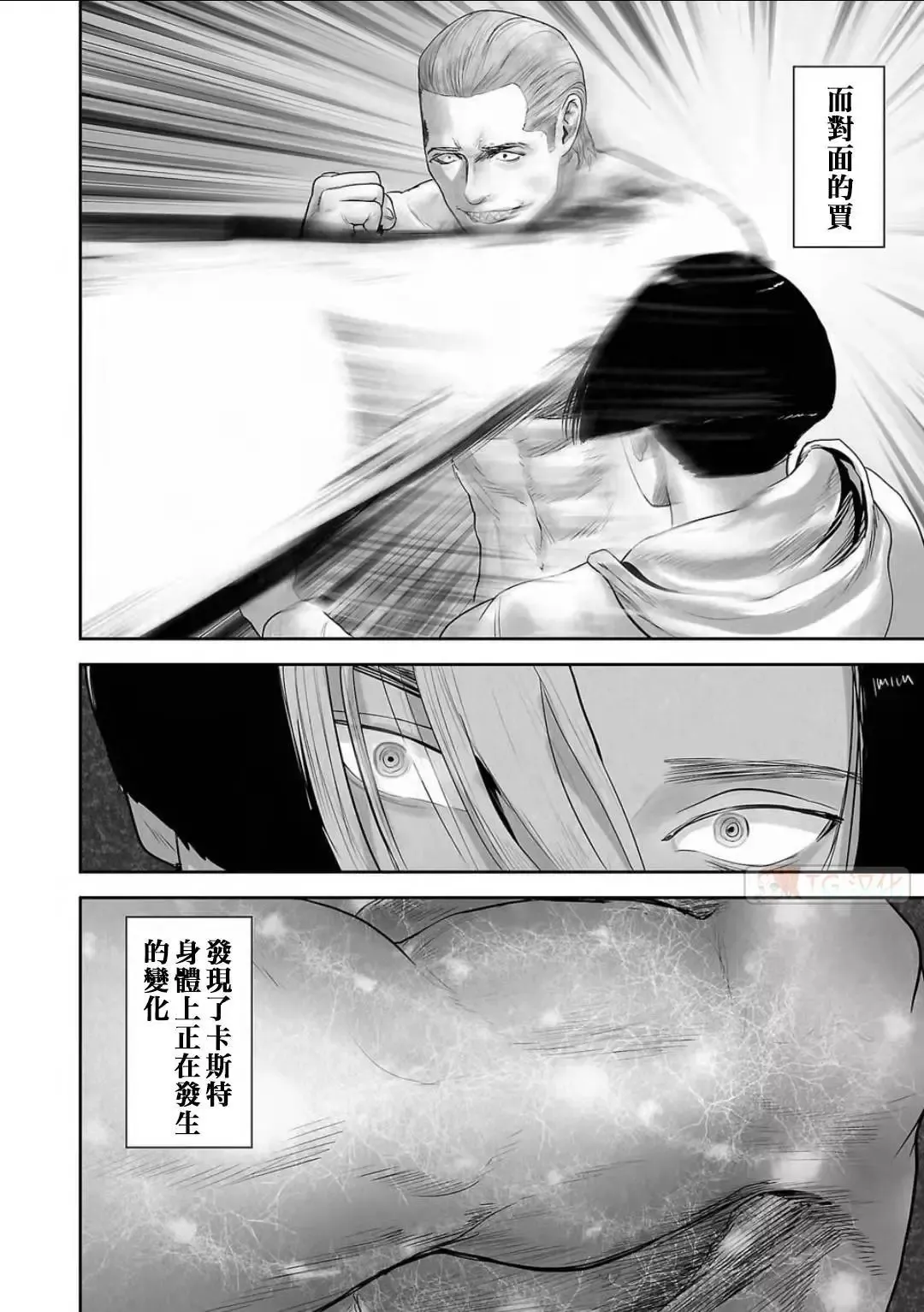 第12卷 第46页