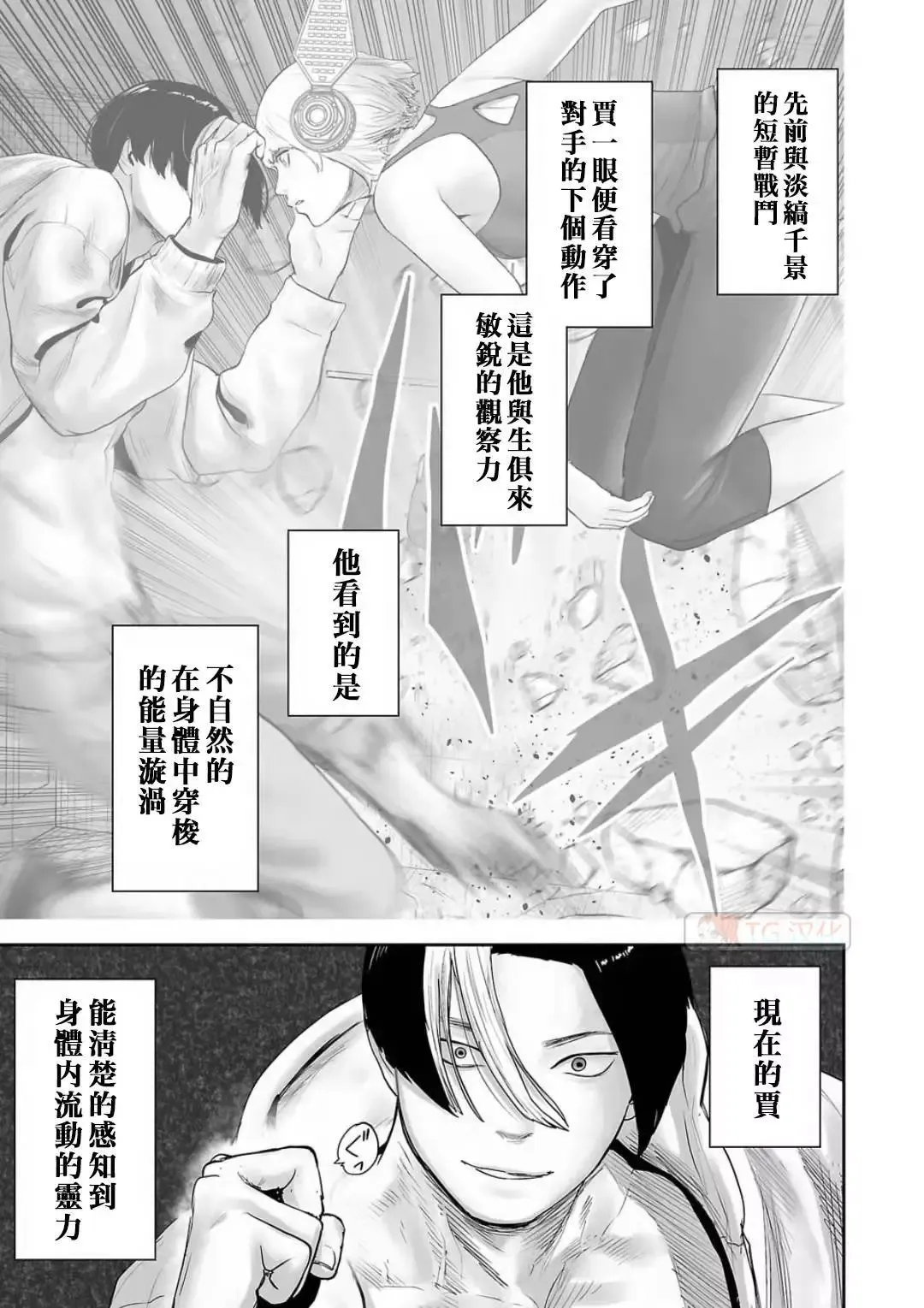 第12卷 第47页