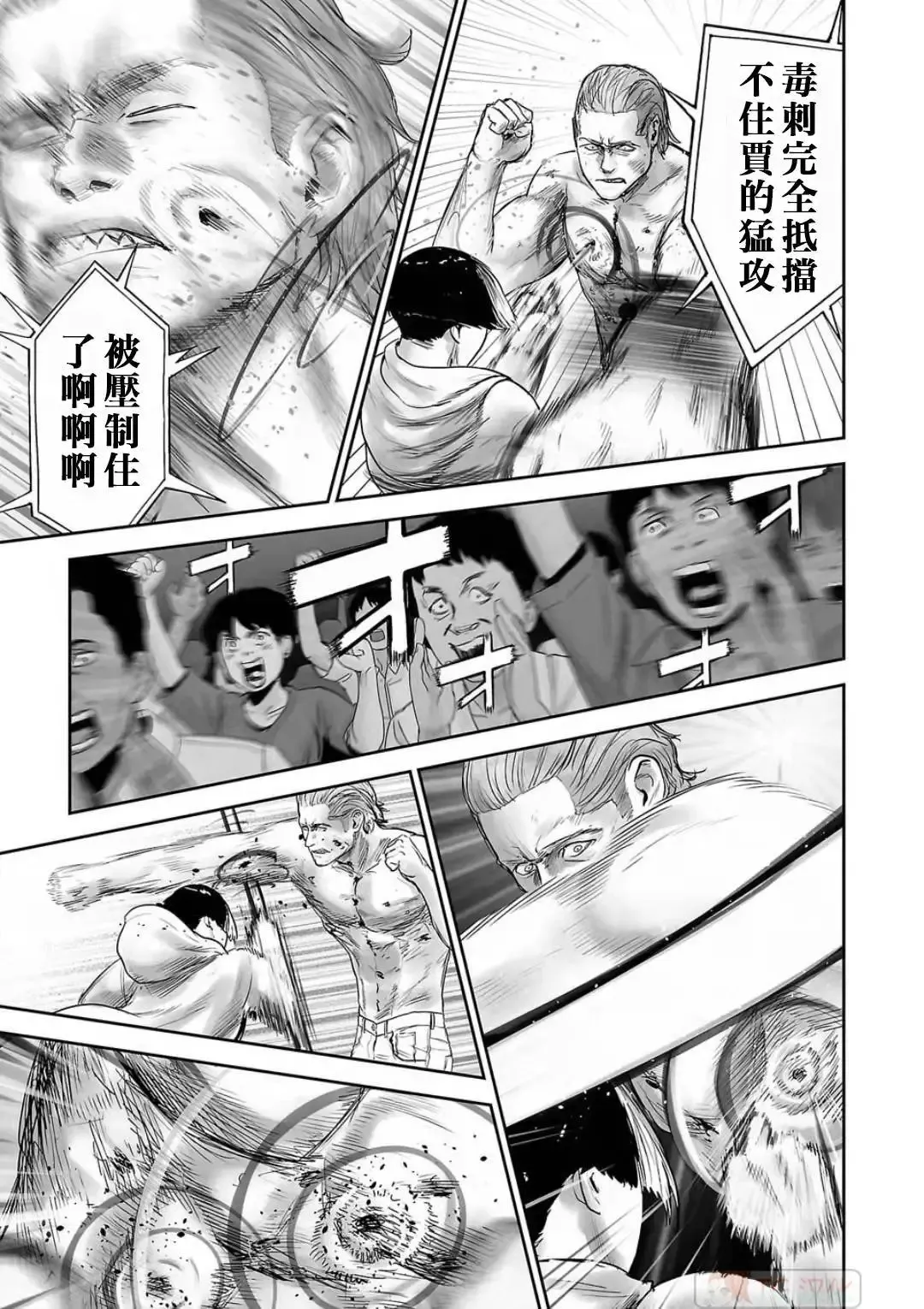 第12卷 第51页