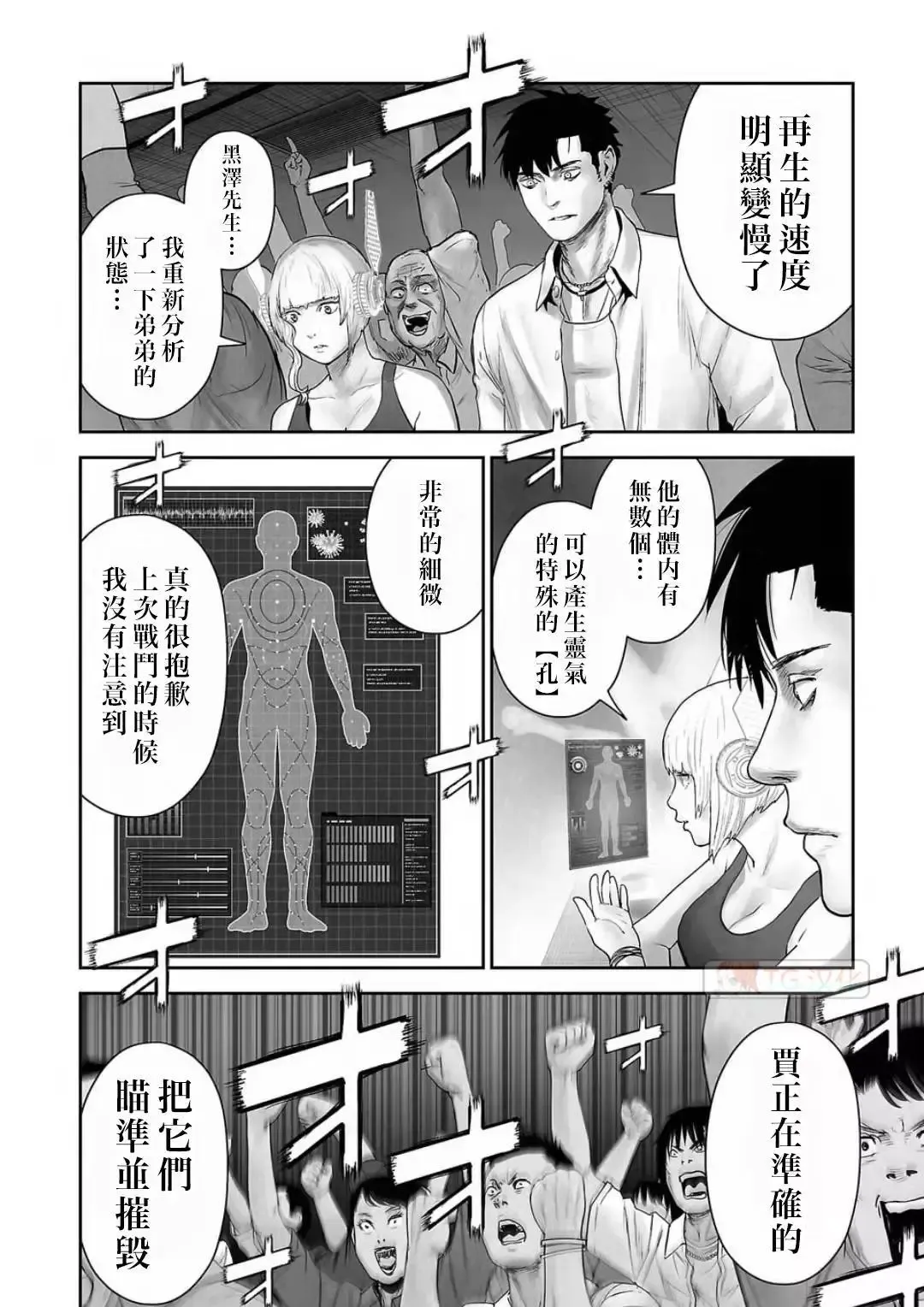 第12卷 第52页