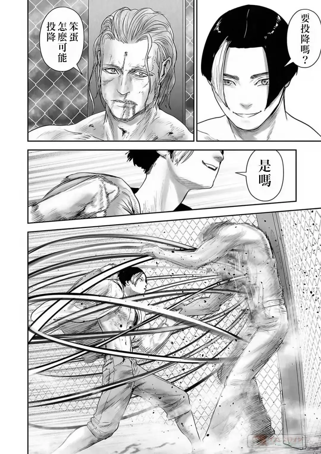 第12卷 第54页