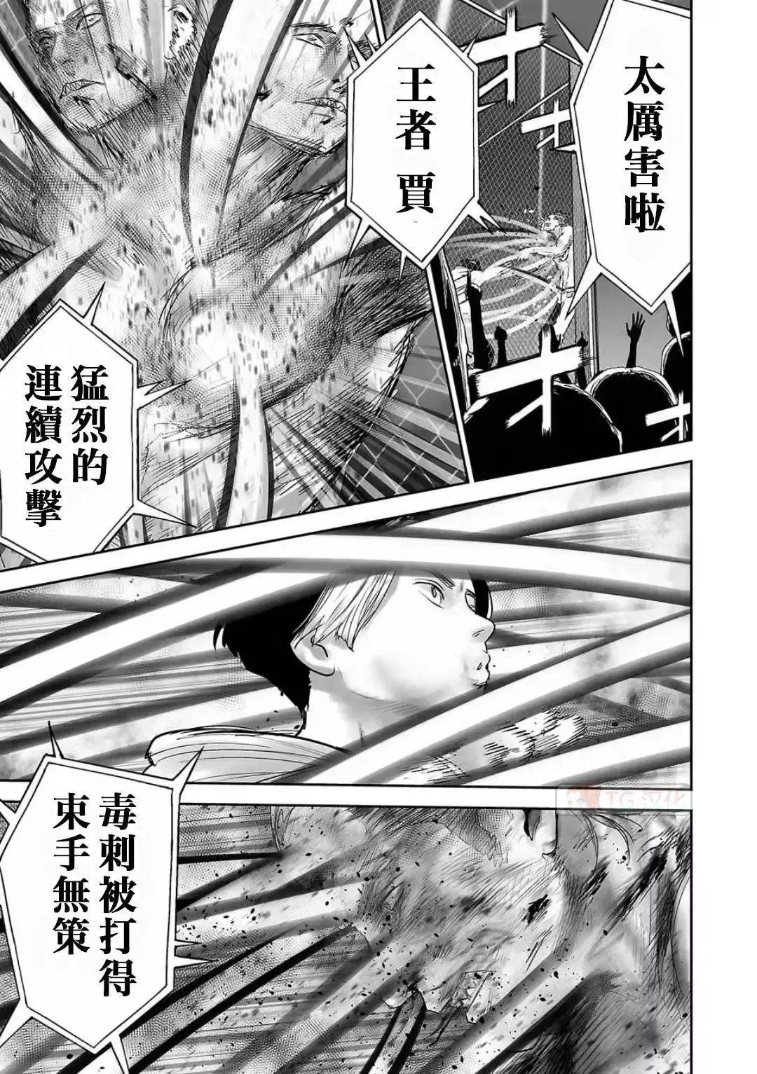 第12卷 第55页