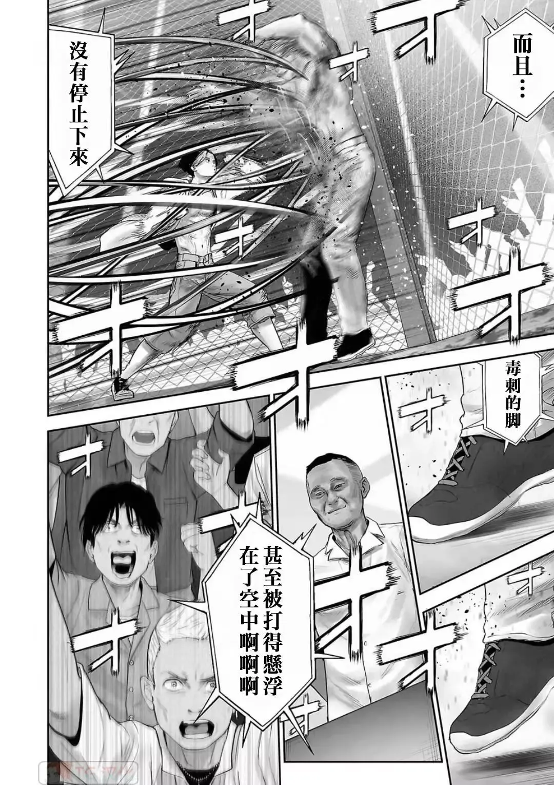 第12卷 第56页