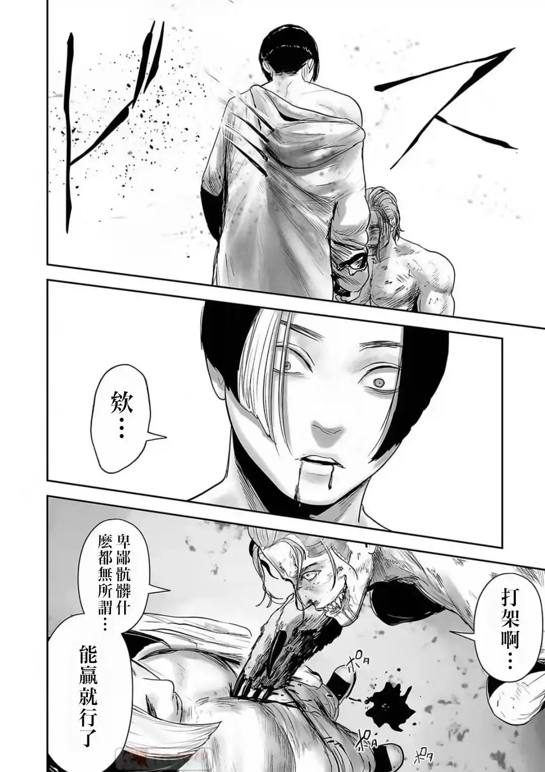 第12卷 第60页