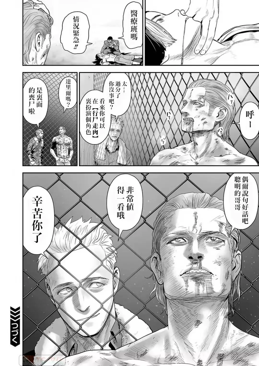 第12卷 第62页