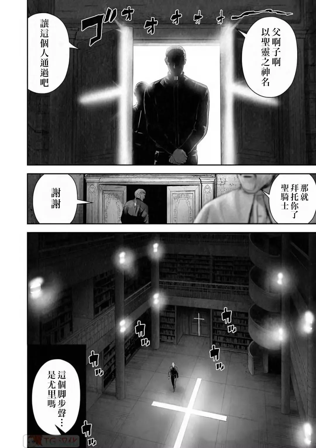 第12卷 第66页