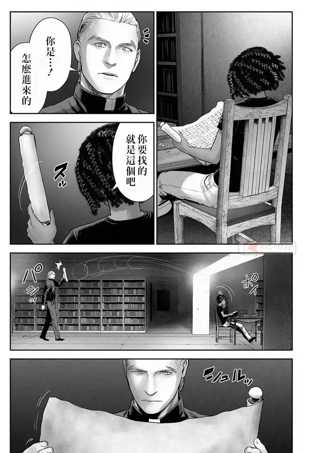 第12卷 第67页