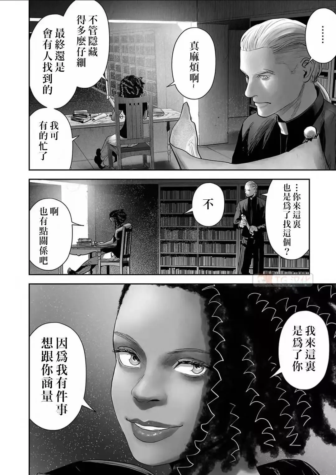 第12卷 第69页