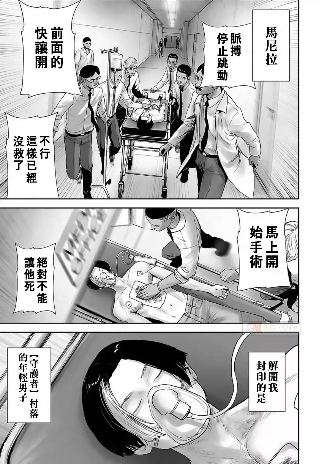 第12卷 第70页