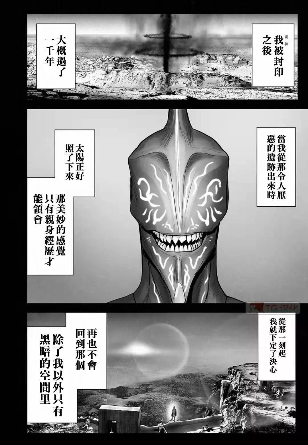 第12卷 第71页
