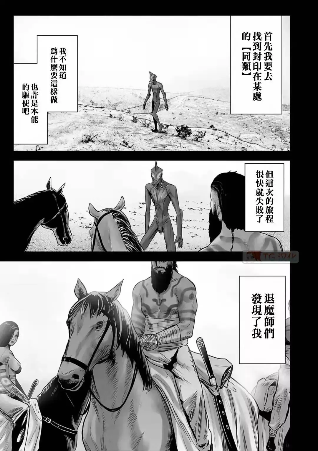 第12卷 第72页